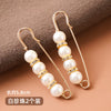 2-Pack Clothing Fastener Brooches, Adjustable Pins with Pearl-Style and Sparkling Bead Design Options - [2 packs] White Pearl Sparkling style