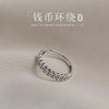 Coin-Motif Open Ring, Linked Round Cutout Band in Gold-Tone or Silver-Tone Finish