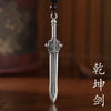 Bagua and Qiankun Sword Pendants, Silver-Tone Copper Designs with Traditional Ornamental Details, Pendant Only - TD-328 "Gankun sword" pendant: [excluding chain]] / Copper Plated Thai Silver