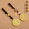 Decorative Disc Bag Charm, Gold-Tone Metal with Beads and Braided Loop, 2 Designs