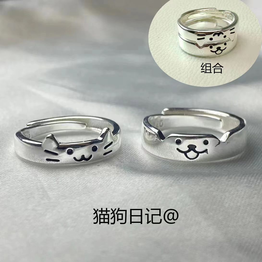 Cat or Dog Face Ring, Zinc Alloy, Adjustable Silver-Tone Band