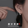 Women's Frosted Oval Hoop Earrings - Product view 1