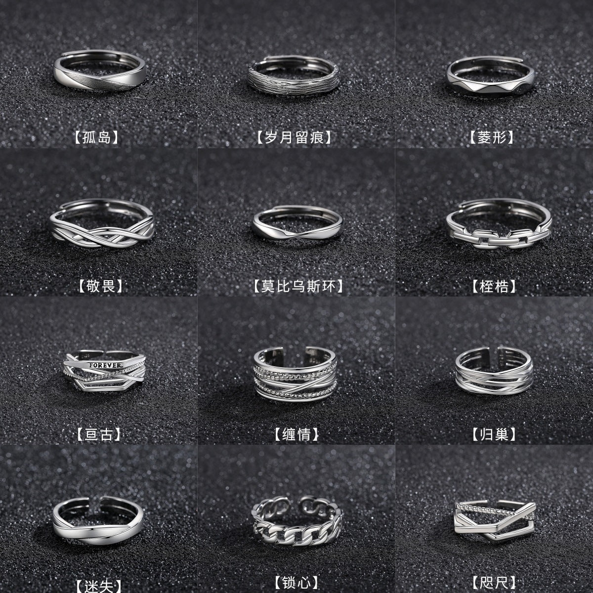 Open Ring for Men, Assorted Silver-Tone Textured, Braided, Chain-Link and Crossover Bands