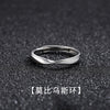 Open Ring for Men, Assorted Silver-Tone Textured, Braided, Chain-Link and Crossover Bands