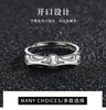 Open Ring for Men, Assorted Silver-Tone Textured, Braided, Chain-Link and Crossover Bands