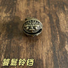 Taotie Bell Charm, Antique Bronze-Tone Zinc Alloy, 8 Cord or Key Ring Options