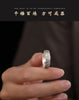Cloud-Pattern Ring for Men, Antique Silver-Tone Engraved Open Band