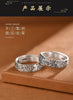 Cloud-Pattern Ring for Men, Antique Silver-Tone Engraved Open Band
