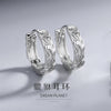 Pixiu Earring, Openwork Copper Mythical Animal Design, Single Piece in Silver-Tone or Black Finish - Pixiu earrings (white gold)
