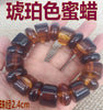 20-24mm High Floating Brine Amber Honey Wax Bracelet 80-90 Gram Amber Bracelet Fine Beeswax Hand Strings