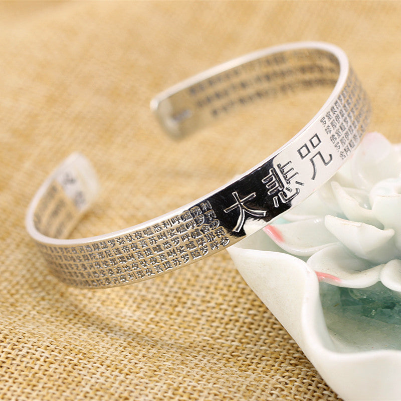 2020 New Hot Sale Product S999 Sterling Jewelry Wholesale Retro Style Bracelet Mantra Of Great For Compassion Sutra Openings