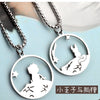 2pcs Little Prince and Fox Couple Necklace Lovers Paired Pendants Friends Stainless Steel Chain Necklace Jewelry