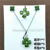 925 Silver Green HeTian Jade Jasper Beads Inl Flower Dangle Lucky Pendant + Chain Necklace Earring Ring Fine Jewelry Set
