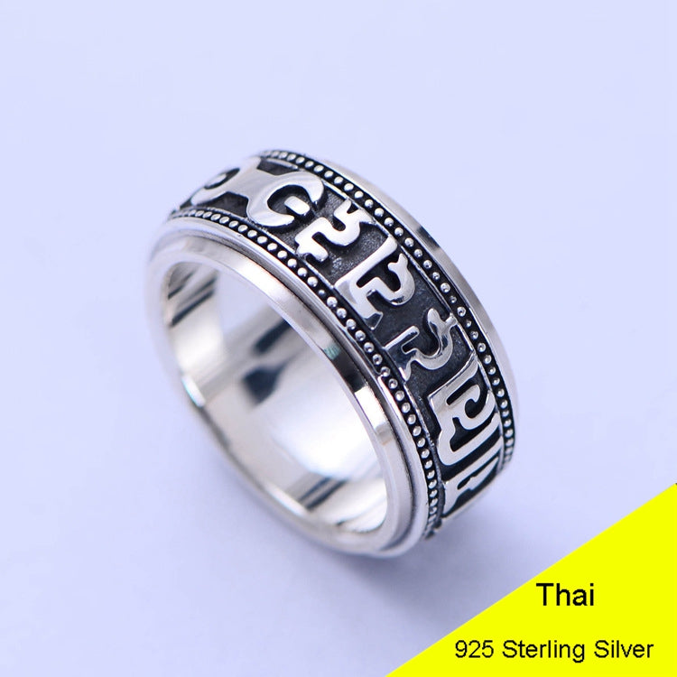 925 Sterling Silver Buddhism Om Mani Padme Hum Retro Men Male Ring Thai Silver Fine Jewelry Gift Finger Ring CH055704