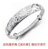 925 Sterling silver bracelet jewelry gift wild