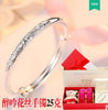 999 sterling silver bracelet female thousand feet old phoenix simple auspicious cloud bracelet 520