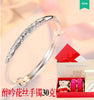 999 sterling silver bracelet female thousand feet old phoenix simple auspicious cloud bracelet 520