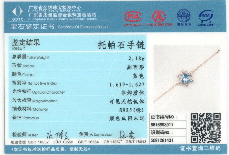 ANI 14K Yellow/Rose Gold Women Gemstone Bracelet Natural Citrine/Rose Quartz/Blue Topaz Female Engagement Bracelet Fine Jewelry