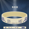 Anime Jujustu Kaisen Sport Bracelet Male Rubber Silicone Luminous Bracelet Glow In The Dark Cosplay Hand Circle Bracelet