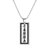 Anime Tokyo Revengers Stainless Steel Necklace Tokyo Manji Gang President Vice-president ID Pendant Necklaces Cosplay Jewelry