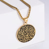 Anniyo Arabic Ayat al Kursi Prayer Holy Quran Verse Quranic Pendant Necklaces Stainless Steel Islam Muslim Koran Jewelry
