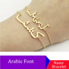 Any Arabic Name Bracelet BFF Custom Arabic Name Bracelet Arabic Jewelry Handmade Stainless Steel Personalized Name Men Bracelet