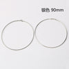 Big Size 90mm 100mm Hoop Earrings for Women Classice Round Silver Gold Circle Women Jewelry Accessory Punk Brincos Pendientes