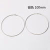 Big Size 90mm 100mm Hoop Earrings for Women Classice Round Silver Gold Circle Women Jewelry Accessory Punk Brincos Pendientes