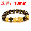 Buddhism Feng Shui Obsidian Stone Beads Bracelet Men Women Unisex Brave Troops Wristband Gold Black Pixiu Wealth Lucky Bracelets
