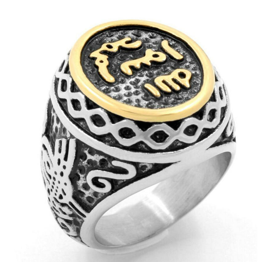 Cross-border jewelry vintage religious men's ring arabic ancient stainless steel ring