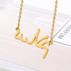Custom Arabic Necklace For Women Men Stainless Steel Personalized Necklace Pendant Arabic Jewelry Mothers Day Gift collier femme