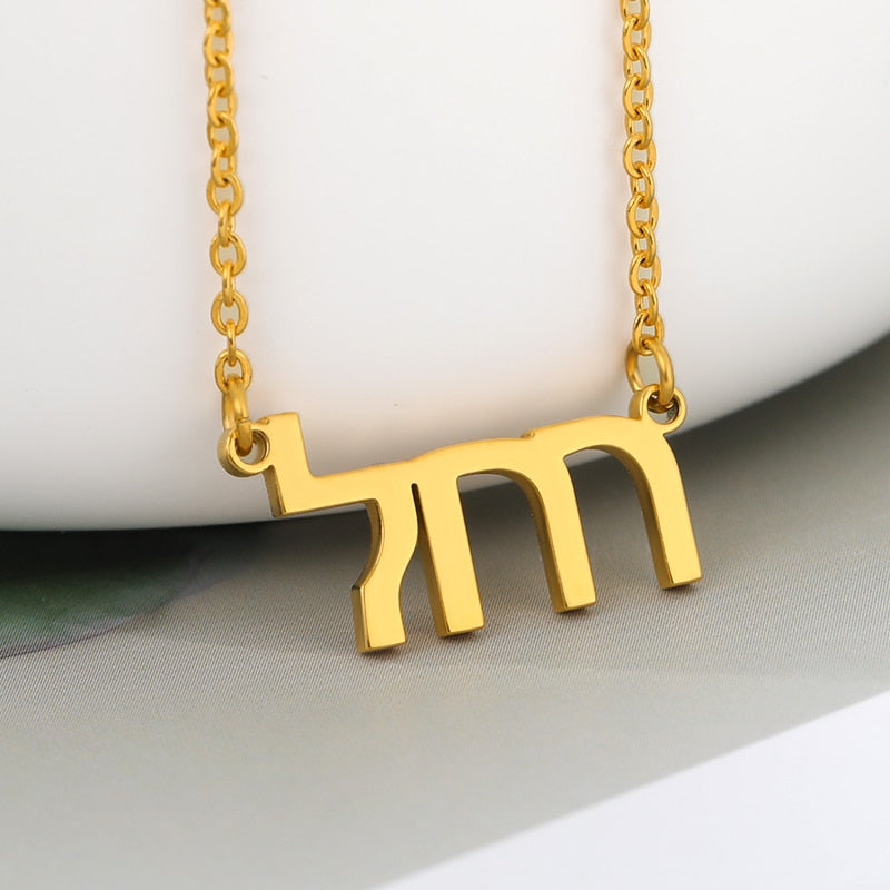 Custom Hebrew Name Necklace For Women Jewish Jewelry Stainless Steel Choker Letters Necklaces BFF Gold Color Long Chain Collier