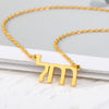 Custom Hebrew Name Necklace For Women Jewish Jewelry Stainless Steel Choker Letters Necklaces BFF Gold Color Long Chain Collier