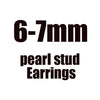 White Pearl Earrings, Elegant 925 Solid Silver Stud Earrings, Simple Elegant All size Pearl Studs Options 3-4mm to 13-14mm