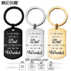 Fathers  Day  Birthday Keychain Gifts For Dad  Customize Name Or Logo 22*39mm