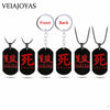 Game SEKIRO Shadows Die Twice Pendant Necklace Death Logo Dog Tag Alloy Choker Necklaces Keychain Gifts Jewelry for Mens collare