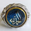Islam Muslim Rune Ring Men's Ring Metal Religious Charm Accessory Party Jewelry Size 7-11