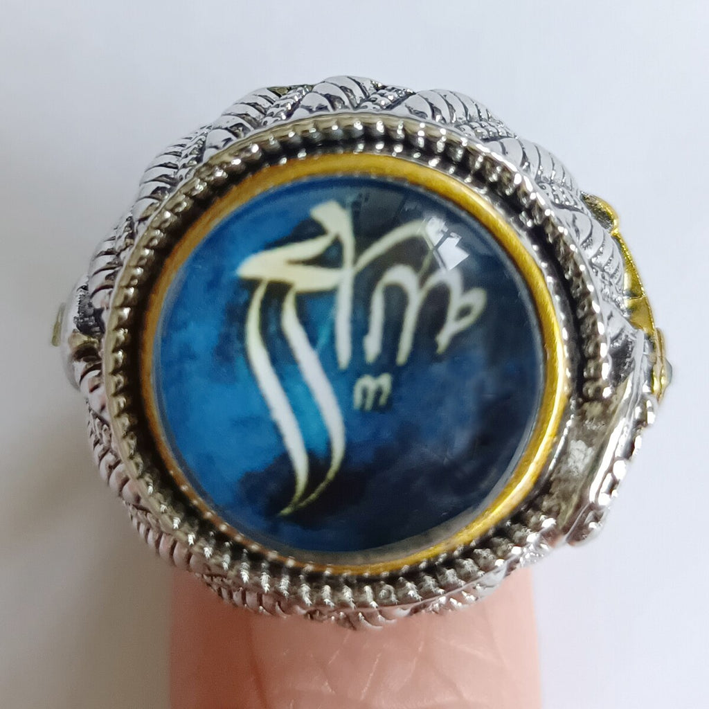 Islam Muslim Rune Ring Men's Ring Metal Religious Charm Accessory Party Jewelry Size 7-11