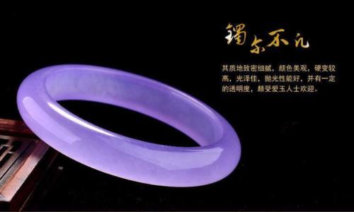 Fine Jewelry Chinese Natural Beautiful Purple Jade Bangle Bracelet Handmade