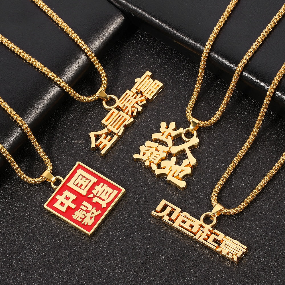 Chinese Character Necklace “Made in China”,“Chasing a Dream