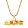 Chinese Character Necklace “Made in China”,“Chasing a Dream","Become super-rich”,"I like you at first sight” For Man Gifts