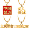 Chinese Character Necklace “Made in China”,“Chasing a Dream","Become super-rich”,"I like you at first sight” For Man Gifts