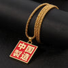 Chinese Character Necklace “Made in China”,“Chasing a Dream","Become super-rich”,"I like you at first sight” For Man Gifts