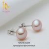 [NYMPH]Pearl Earrings Sterling Silver Pearl Jewelry Natural Pearl Stud Earrings For Women Fine Jewelry E1062