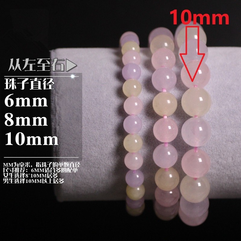 Natural Stones Candy Color Chalcedony Bracelet Crystal Quartz Round Bead Women Bracelet Healing Reiki Energy Gift Lucky Jewelry