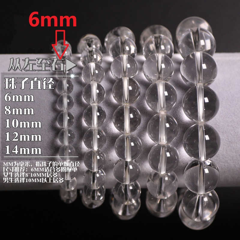 Natural Stones White Crystal Bracelet Clear Rock Quartz Round Bead Men Women Bracelet Healing Energy Gift Lucky Jewelry