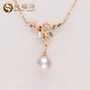New Design 18K Rose Gold Seawater Pearl Pendant Necklace Akoya Pearl Pendant with real diamond Necklace fine Jewelry