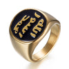 Middle East Islamic Rune Ring Men's Ring Metal Religious Amulet Mantra Accessories Party Jewelry Size 6-13