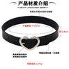 Gothic PU Leather Short Necklace for Women Punk Heart Square Locking Buckle Choker Necklace Girls Party Collar Jewelry Gifts