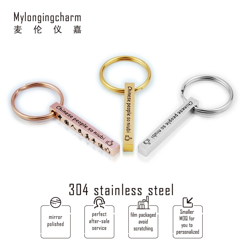 PolishedPlus Customized Chinese people so niubi Chinese style lettering keychain titanium steel Letter personalized custom gift